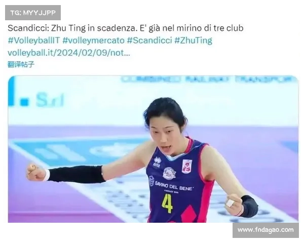 中国女排香港站对决意大利 朱婷回归引全球媒体高度关注